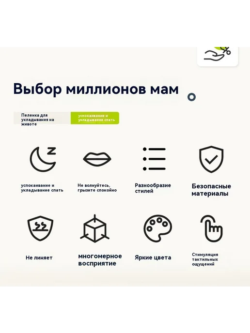 Салфетки Белка, вариант, фото 10