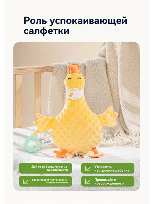 Салфетки Белка, вариант, фото 12