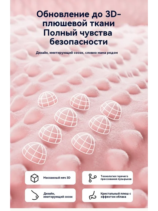 Салфетки Белка, вариант, фото 13