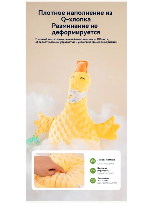 Салфетки Белка, вариант, фото 15