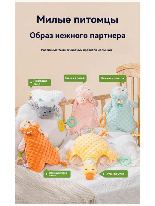 Салфетки Белка, вариант, фото 8