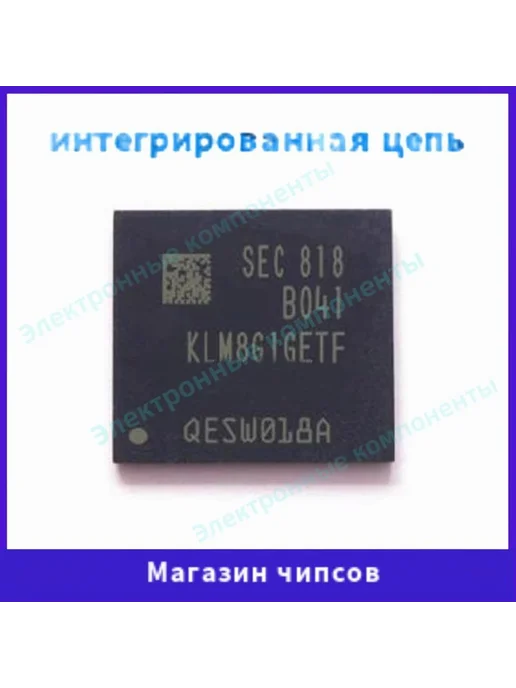 2шт KLM8G1GETF-B041 лиловый, 2 шт