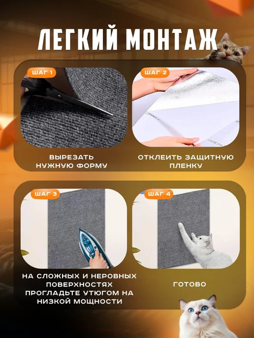 Когтеточка для кошки самоклеящаяся 600*600 черный, 600x600, фото 5