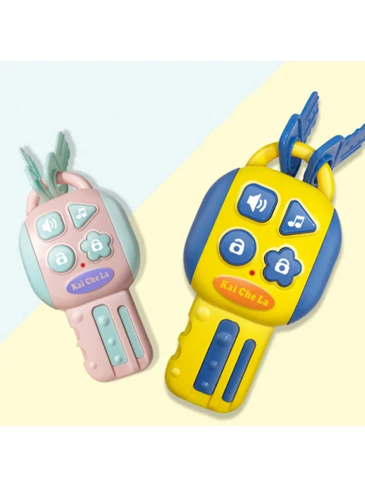 Игровой ключ с песнями и светом желтый, желтый, фото 3
