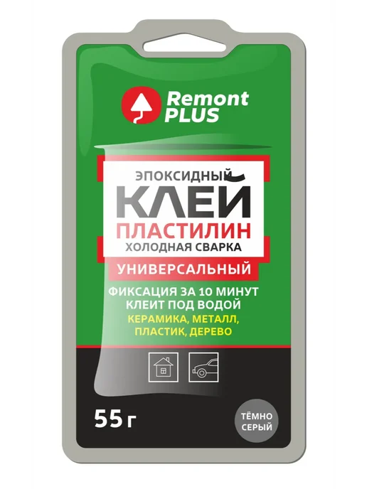 Холодная сварка Remont PLUS универсальный темно-серый 55 г, 55 г