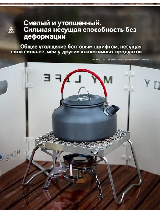 Костровая подставка Складная Нержавеющая сталь 2 персоны, вариант, фото 7