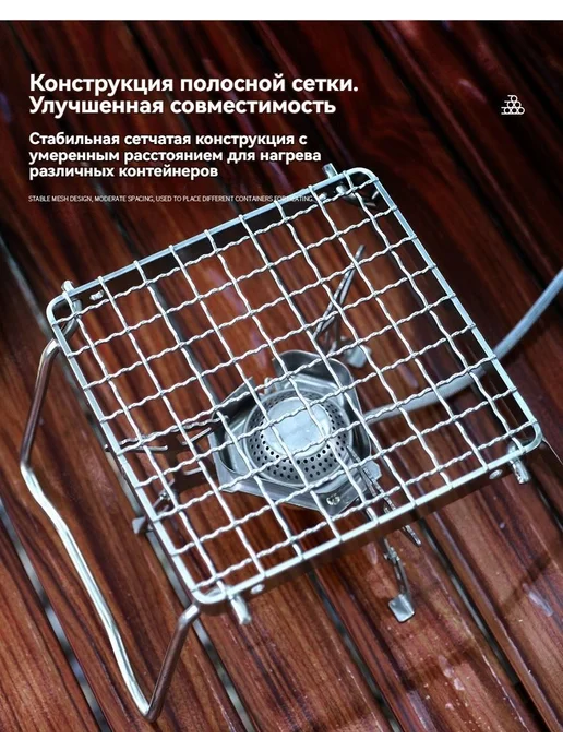Костровая подставка Складная Нержавеющая сталь 2 персоны, вариант, фото 8