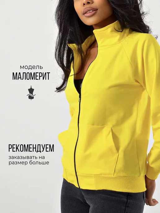 KASTA 7 Кофта спортивная олимпийка на молнии с длинным рукавом, вариант, фото 3
