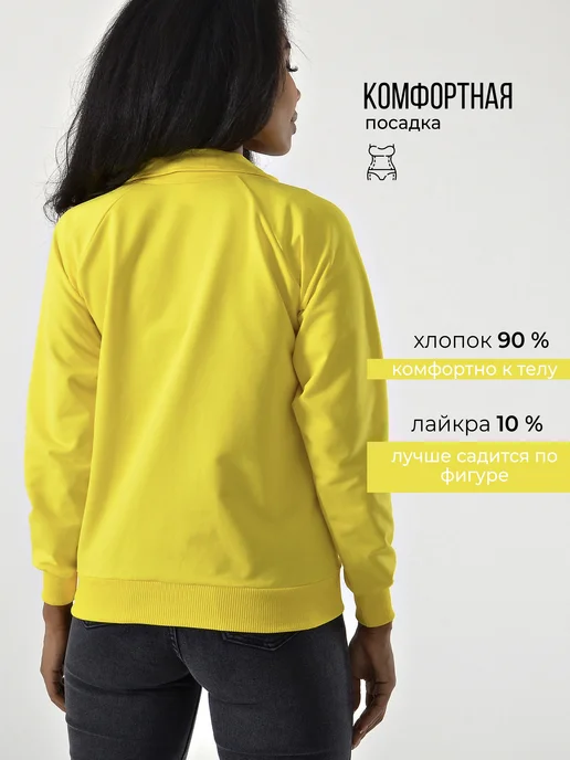 KASTA 7 Кофта спортивная олимпийка на молнии с длинным рукавом, вариант, фото 4