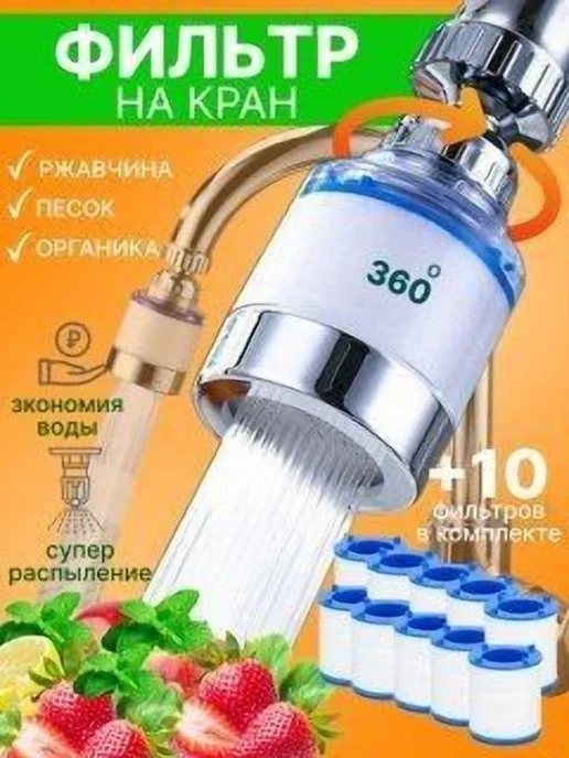 Фильтр-кувшин Белый 5 шт, 5 шт