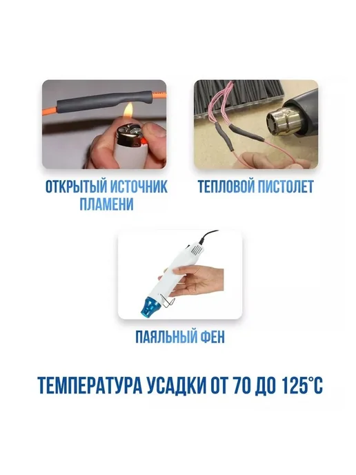 Набор термоусадки 328 шт, разноцветная, д я проводов, 328 шт, фото 8