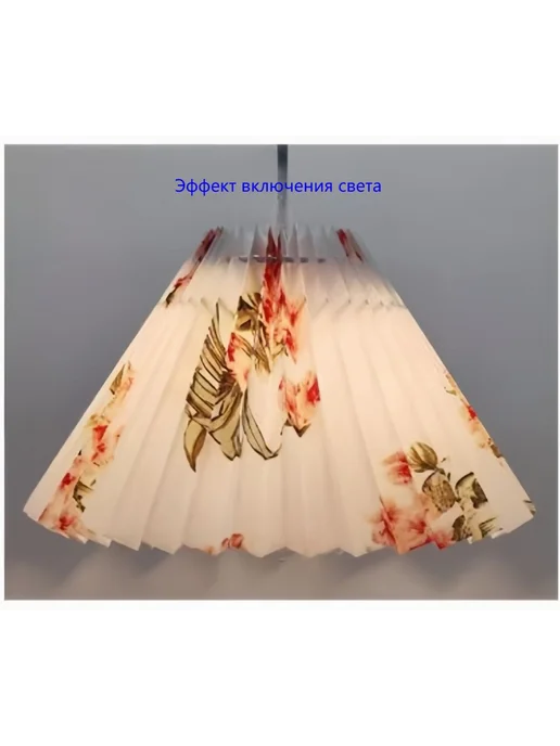 Абажур для ламп, ткань и ПВХ, 240*80*150 м диам.240-разноцв, 240x80x150 м, фото 3