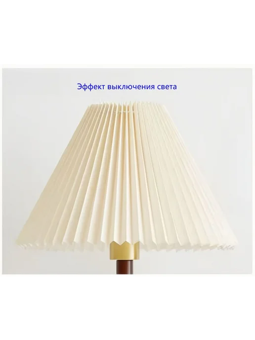 Абажур для ламп, ткань и ПВХ, 240*80*150 мм, E27 E D240-беж, бежевый, фото 2