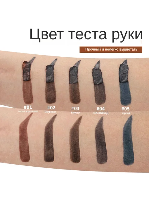 HANDAIYAN тушь для бровей пленочная 03#, 6,8 мл, фото 4