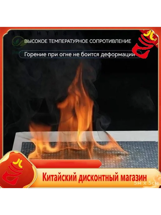 Лента гидроизоляционная бутилкаучук 5м, 5 м, фото 2