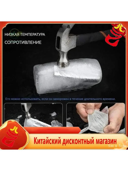 Лента гидроизоляционная бутилкаучук 5м, 5 м, фото 4