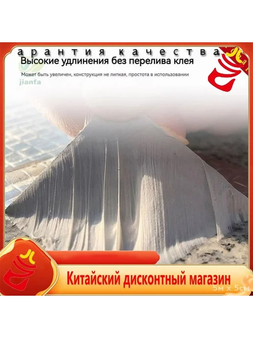 Лента гидроизоляционная бутилкаучук 5м, 5 м, фото 5