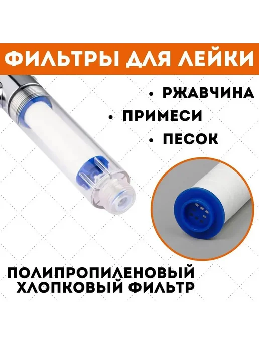 Сердечник фильтра для душа 80мм 10 шт, 10 шт, фото 2