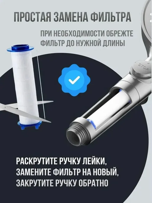 Сердечник фильтра для душа 80мм 10 шт, 10 шт, фото 4