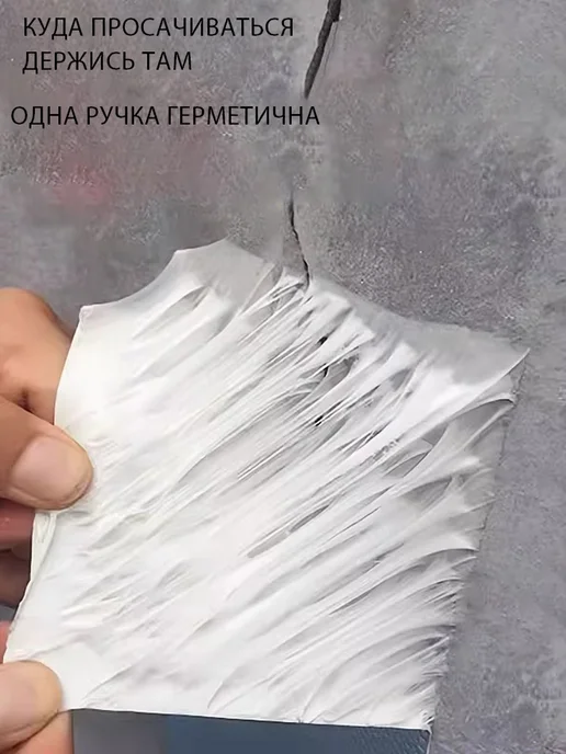 Гидроизоляционная лента 5м ремонтная, 5 м, фото 5