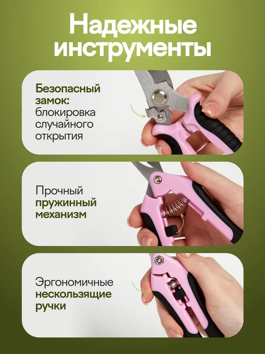 Набор секаторов розовых для цветов роз, розовый, фото 2