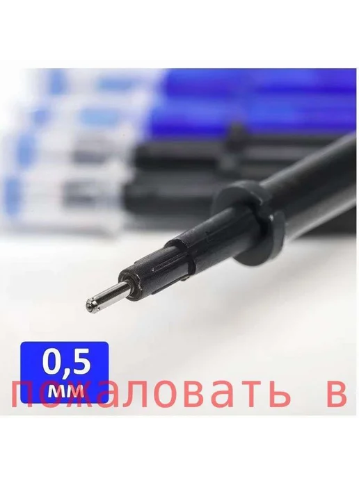 Сменные стержни для ручек (синие, 0.5 мм) 50 шт, 50 шт, фото 3