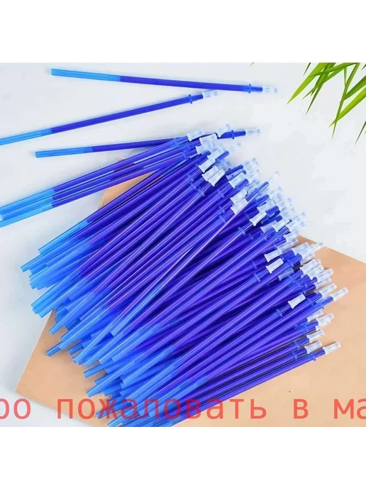 Сменные стержни для ручек (синие, 0.5 мм) 50 шт, 50 шт, фото 4