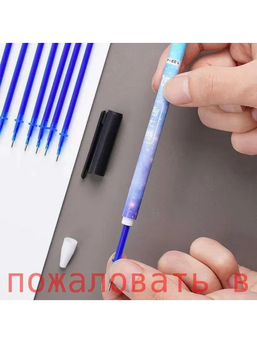 Сменные стержни для ручек (синие, 0.5 мм) 50 шт, 50 шт, фото 5