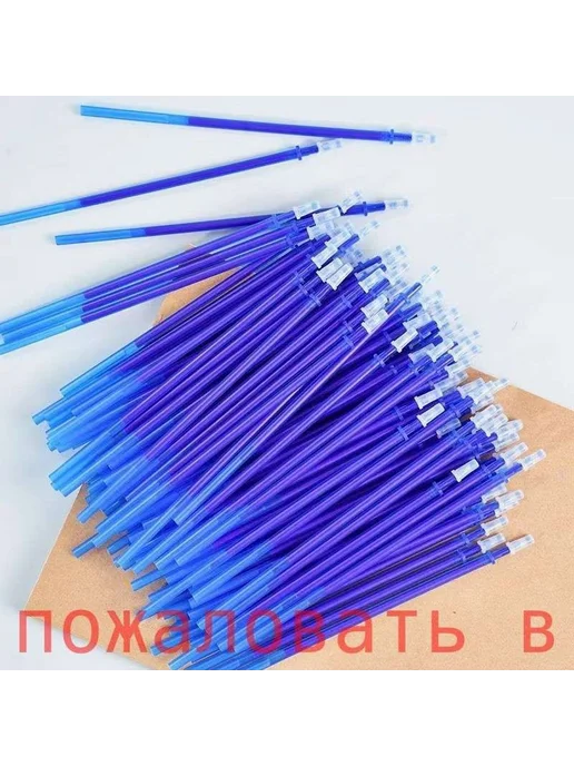 Сменные стержни для ручек (синие, 0.5 мм) 50 шт, 50 шт, фото 7