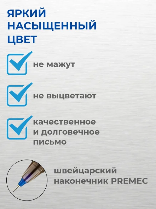 Pensan Ручка Шариковая MY TECH, цвет ассорти, 4 шт, 3 шт, фото 3