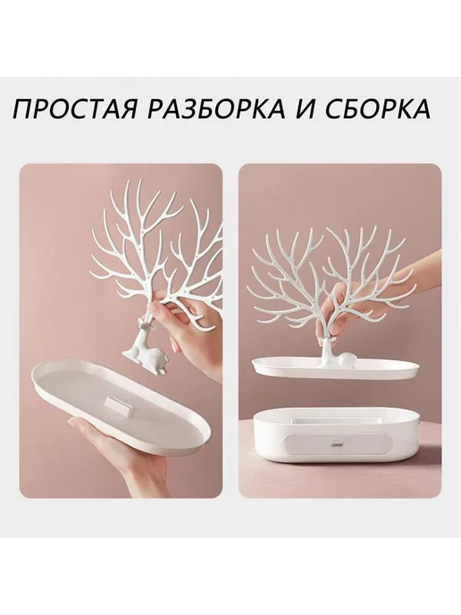 Подставка для украшений Рога Белый, белый, фото 8