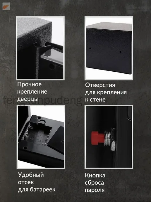 Сейф электронный с кодовым замком 17x23x17 см, 5 л, 17x23x17 см, 5 л, фото 3
