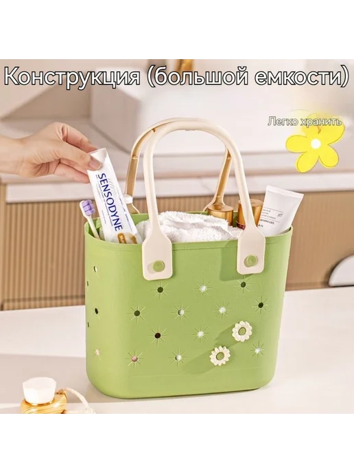 Корзина для умывания и ванны Белый и зеленый, белый, фото 6