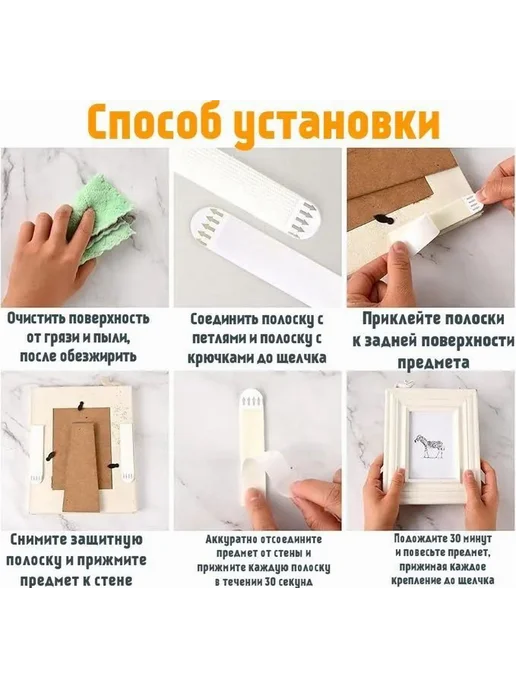 Крепление для картин 12 шт, Нейлон, Белый 4.5 см, 12 шт, фото 6