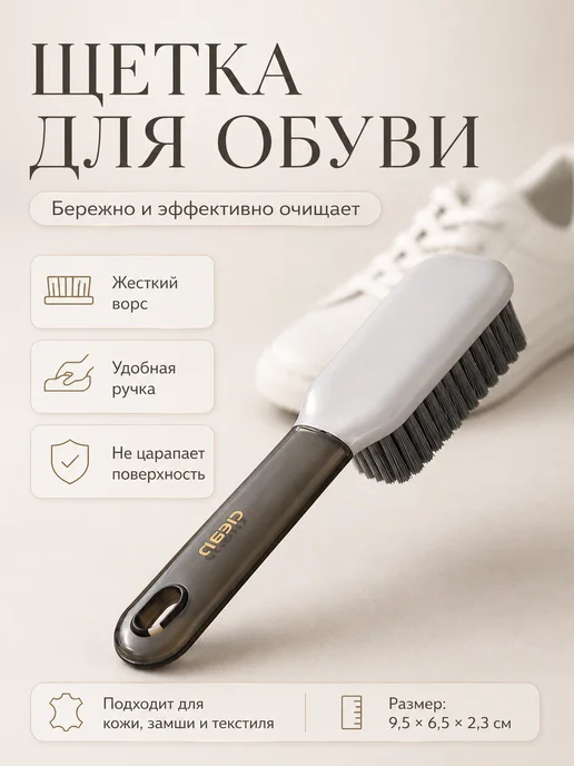 Pademon Щётка для уборки дома, серый