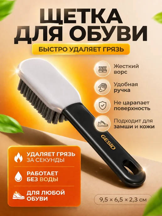 Pademon Щётка для уборки дома, серый, фото 7