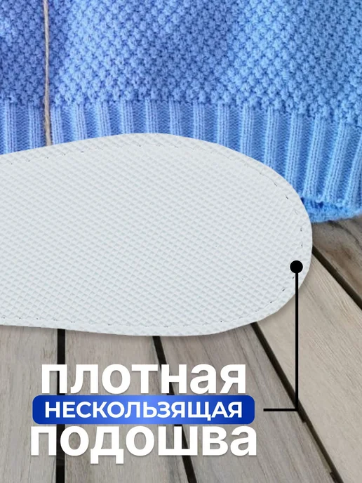 Тапочки для солярия Белый, 10 шт, 10 шт