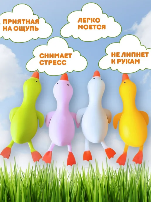 Гусь-сквиш антистресс Белый, белый, фото 2