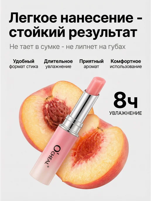 Помад для губ, оранжевый, фото 2