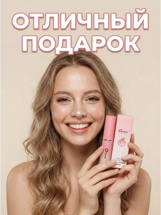 Помад для губ, оранжевый, фото 4