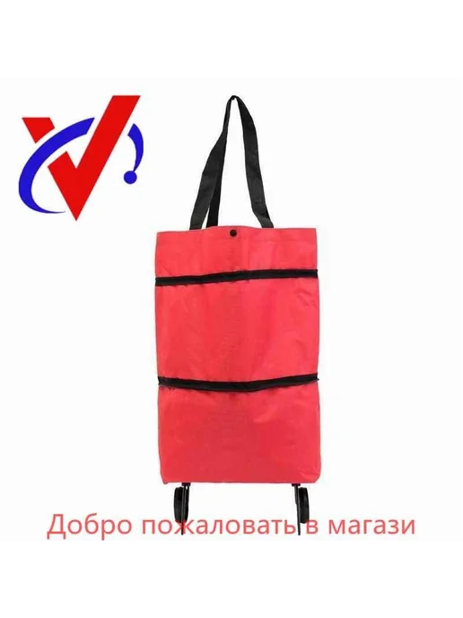 Сумка-тележка Рипстоп 2922991465, вариант, фото 2