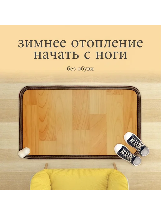 220в зимний нагреватель подстилки офисный, 60 Вт, фото 3