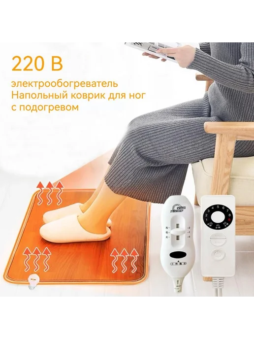 220В зимний нагреватель подстилки офис светло-кор,желт,60Вт, 50x80 см, 50 Вт, фото 4