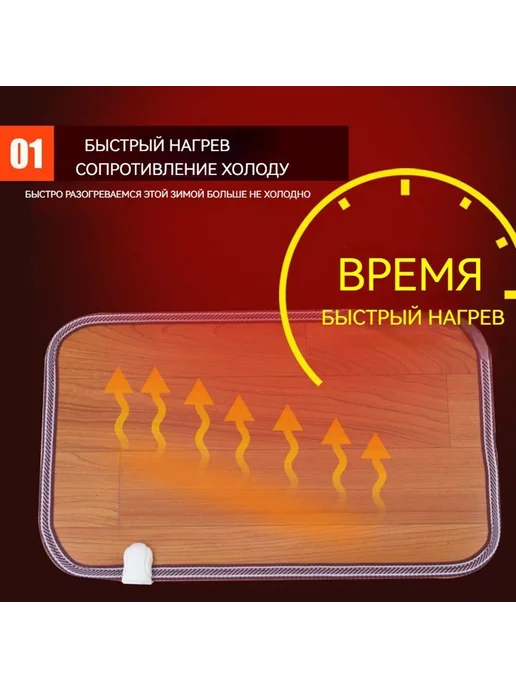 220В зимний нагреватель подстилки офис светло-кор,желт,60Вт, 50x80 см, 50 Вт, фото 7