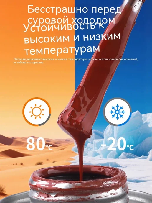 Жидкая изолента Черный, черный, фото 2