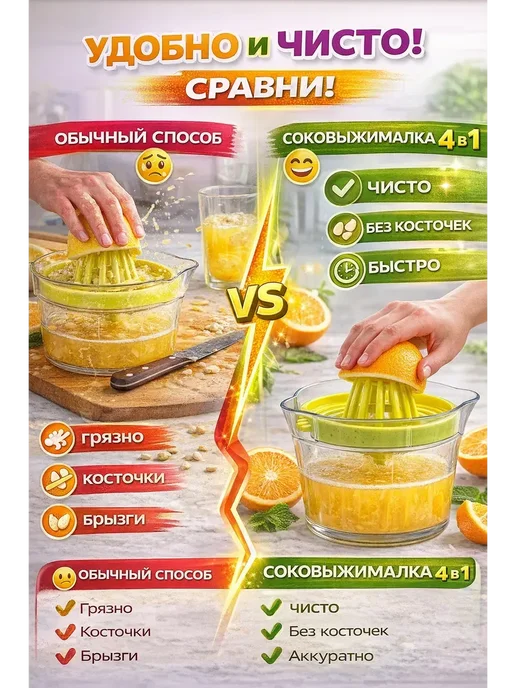SEIDALIEVA Соковыжималка с сепаратором мякоти, вариант, фото 4