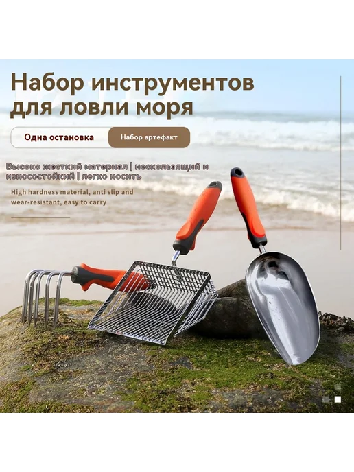 Набор лопаты маленький красный, красный, фото 8
