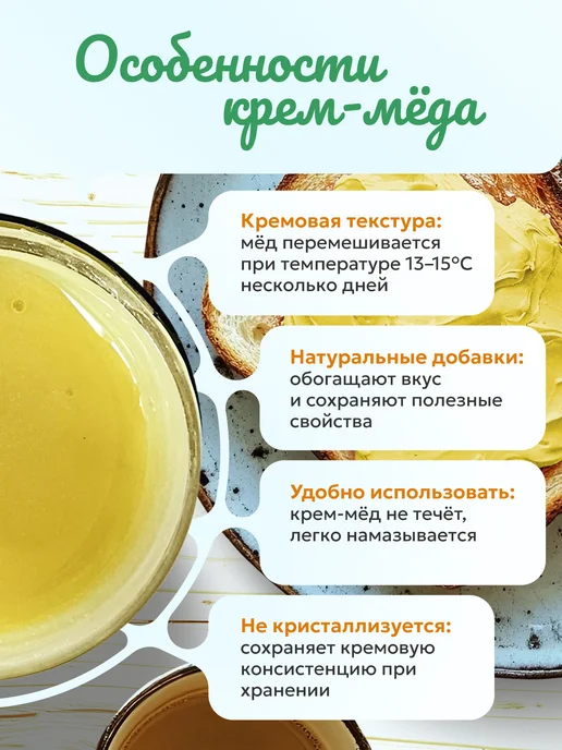 DeNat Box Мёд крем- суфле натуральный с манго, вариант, фото 3