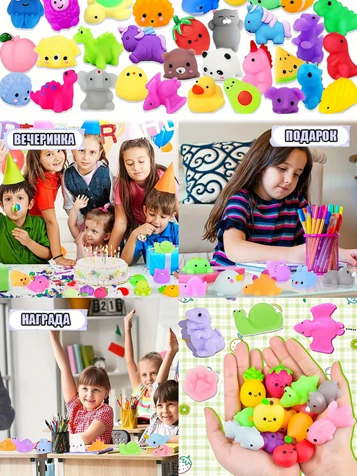 Антистресс игрушка мягкая, сквиш антистресс 10 шт, 5 штук, фото 2