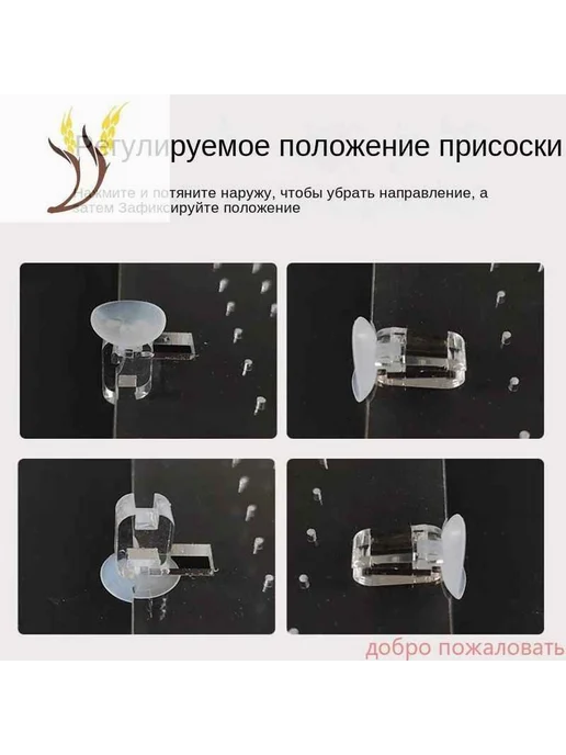 Разделитель для аквариума Mijia Smart Fish Tank Прозрачный, вариант, фото 3